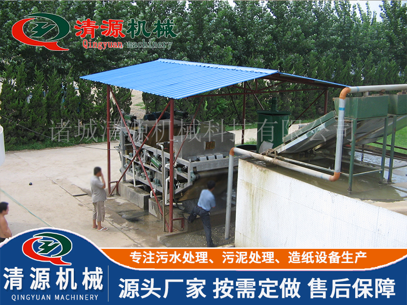 帶式污泥壓濾機(jī)2.jpg 帶式污泥壓濾機(jī)2.jpg