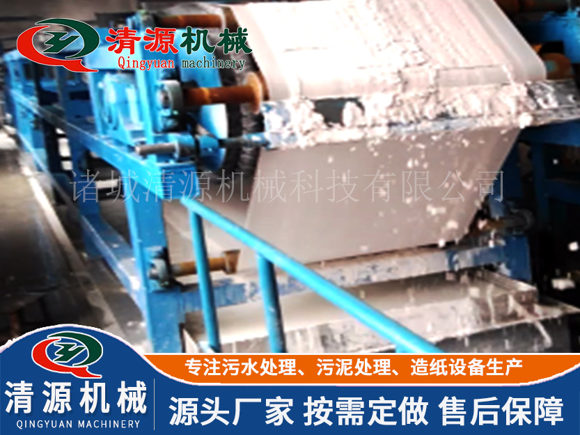 真空帶式過濾機.jpg 真空帶式過濾機.jpg